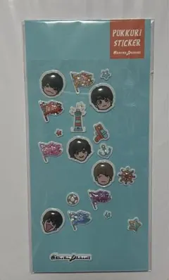 なにわ男子 BON BON VOYAGE' オフィシャルグッズ ぷっくりシール