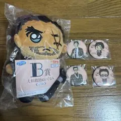 名探偵コナン セガラッキーくじ 大和敢助 諸伏高明 風見裕也