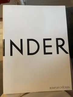 BUMP OF CHICKEN PATHFINDER パンフレット