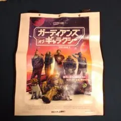 大阪コミコン　ショップ袋　ガーディアンズ・オブ・ギャラクシーのサムネイル