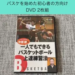 2025年最新】バスケDVDの人気アイテム - メルカリ