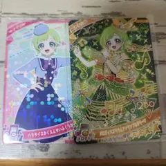 アイプリ　メロディバスリウムアンサンブルグリーン 　アイリ