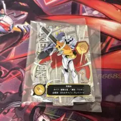 デジモン　一番くじ　光と闇の衝突　E賞 アクレクト オメガモン