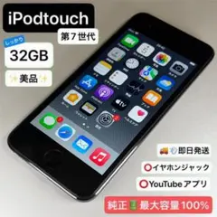 2025年最新】ipod touch 7世代 128の人気アイテム - メルカリ