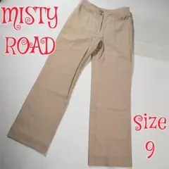 MISTY ROAD やわらかストレートスラックス　ベージュ　9　日本製