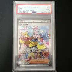 2025年最新】ナンジャモsarの人気アイテム - メルカリ