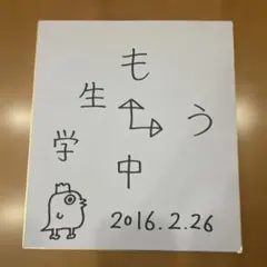 Item thumbnail for item dca129db-cc0f-4bb7-a643-830a29bc7894