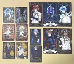 ツイステ アルカナカード ウエハースカード 13点お纏め