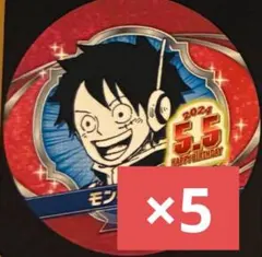 2025年最新】バースデー缶バッジ ルフィの人気アイテム - メルカリ