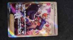 ポケモンカード キバナ SARのサムネイル