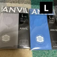 新品　アンビルANVILボクサーパンツ2枚セット　Lサイズ　値引き不可