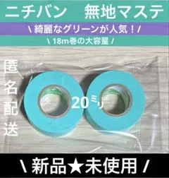Peach！☆様 リクエスト 2点 まとめ商品