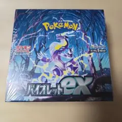 ポケモンカードゲーム バイオレットex 未開封BOX - メルカリ
