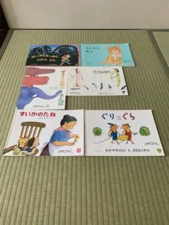 こどものとも絵本セット　6冊