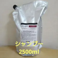グローバルミルボン リストラティブトリートメント2500g - メルカリ