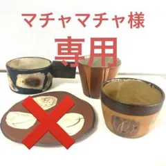 2026年最新】與那原正守の人気アイテム - メルカリ