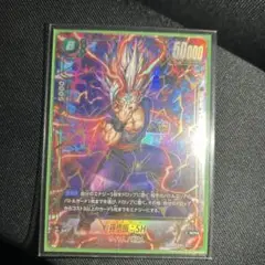 フュージョンワールド　fb07-121