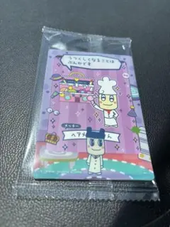 たまごっち プチプチおみせっち カード＆フレーム ヘアメイクやさん パパまめっち