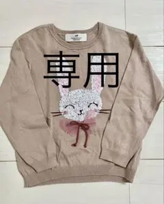 専用◉H&M ウサギの薄手セーター