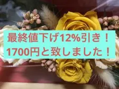 【プリザーブドフラワー祭り#後夜祭第3弾】木製ケース/ローズ、ラグラス、アレンジ