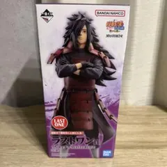 一番くじ NARUTO-ナルト-疾風伝 ラストワン うちはマダラ フィギュア