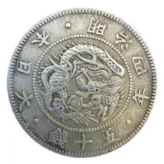 日本 50銭硬貨 明治時代 龍デザイン01ー14竜50銭銀貨 2026年最新】龍 50銭 銀貨の人気アイテム - メルカリ