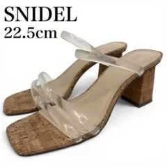 SNIDEL バリエミュール クリアストラップ コルク サンダル 22.5cmのサムネイル
