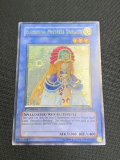2026年最新】ドリアード 旧アジアの人気アイテム - メルカリ