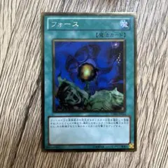 遊戯王】2期 フォース G4-08 ウルトラレア - メルカリ