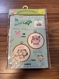 オリムパス ポケットモンスター ししゅうキット No.7082