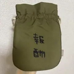 ちいかわパーク　報酬袋