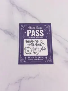 礼賛 キラーパス ランダムトレカ 川谷絵音 - メルカリ