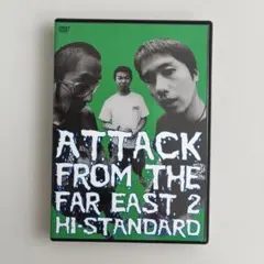 2026年最新】Attack from the far eastの人気アイテム - メルカリ