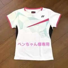 YONEX ヨネックス　ユニフォーム　Tシャツ　S