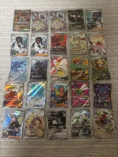 ポケモンカード SAR,AR,SR,SSR,MAまとめ売り25枚セット
