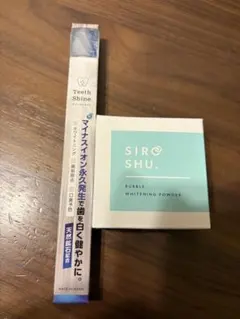 2026年最新】シロッシュの人気アイテム - メルカリ