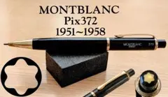 MONTBLANC モンブラン Pix 372 1950s ペンシル 1.18のサムネイル