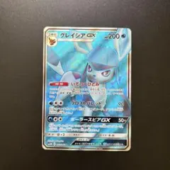 2026年最新】グレイシアgx srの人気アイテム - メルカリ