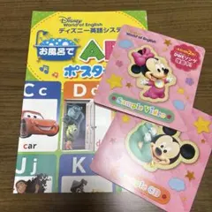 2026年最新】Disney_World_Englishの人気アイテム - メルカリ