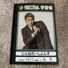 Item thumbnail for item 47dadbe3-b61b-4ead-ac67-2f8afabc4181