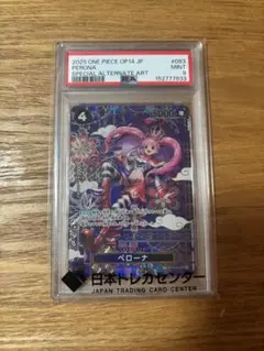 PSA10 2024 ONE PIECE JP ペローナ - メルカリ