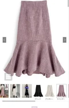 ツイードマーメイドスカート［gc158］
