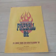 B'z LIVEGYM PLEASURE '97 FIREBALL ツアーパンフ - メルカリ
