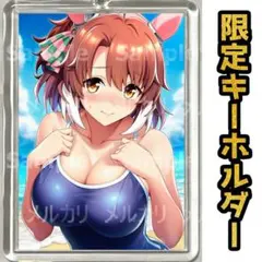 「ダンツフレーム」キーホルダー　ウマ娘　美少女