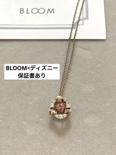 BLOOM ネックレス　ディズニー　Disney ダンシングストーン　ミニーのサムネイル