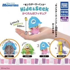 2026年最新】モンスターズインクフィギュアの人気アイテム - メルカリ