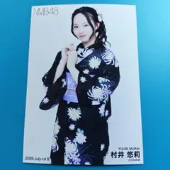 NMB48 村井悠莉 2026 July ランダム生写真B - メルカリ