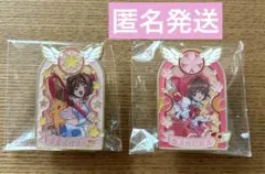 カードキャプターさくら 25th プレミアムピンズコレクション 2種セット