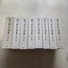 角川文庫 芥川龍之介 小説集　初版本含む 角川文庫 芥川龍之介 小説集 初版本含む - メルカリ