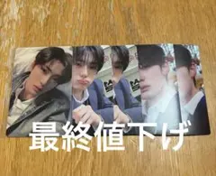 ALD1 サンヒョン plus chat トレカ セット